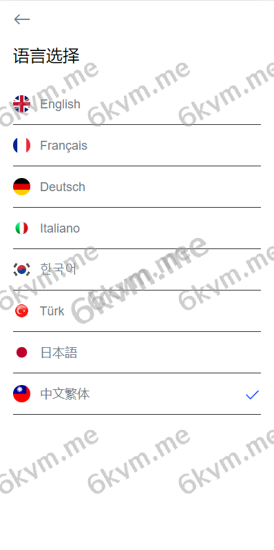 精简版秒合约交易所系统/多语言海外交易所/交易所源码