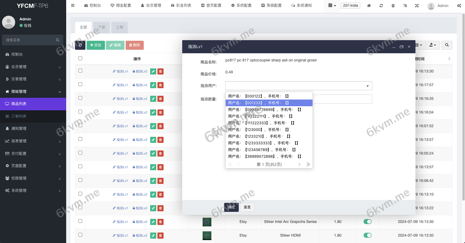 全开源玖福独家修复N个问题/多语言海外刷单/抢单系统/订单自动匹配系统/策略组/海外源码/tiktok开源