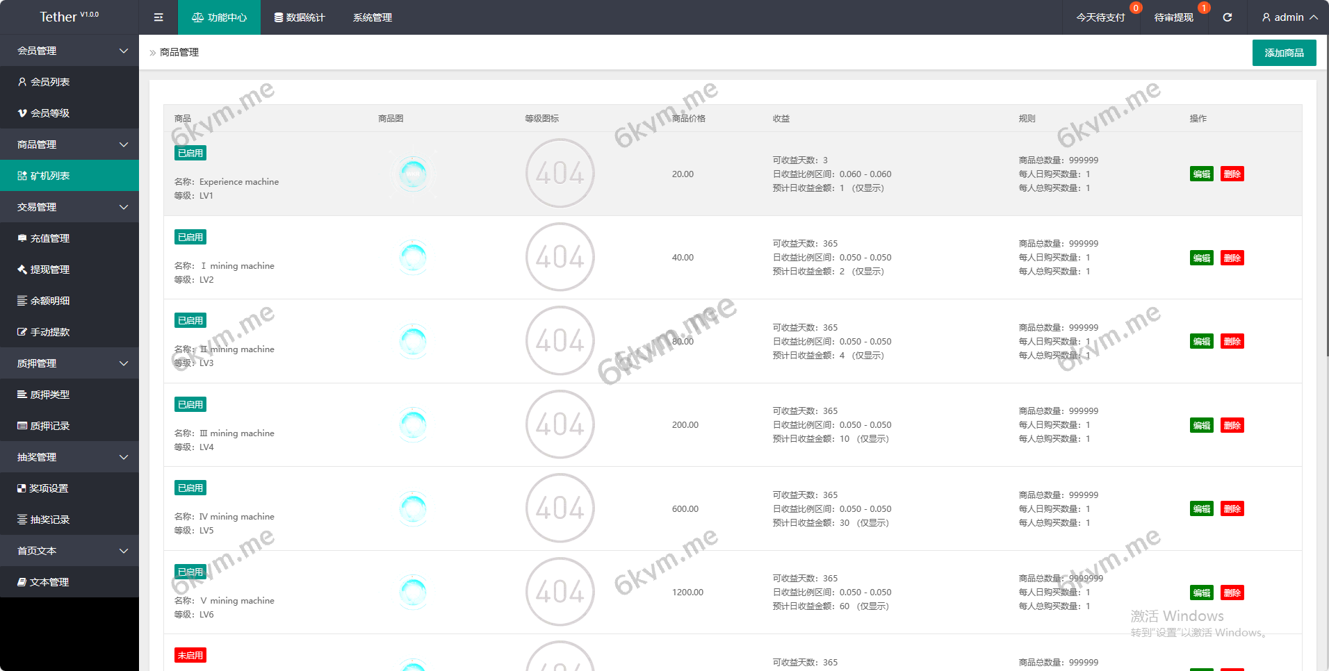 多语言海外USDT矿机/USDT质押生息/拉新奖励理财投资源码下载