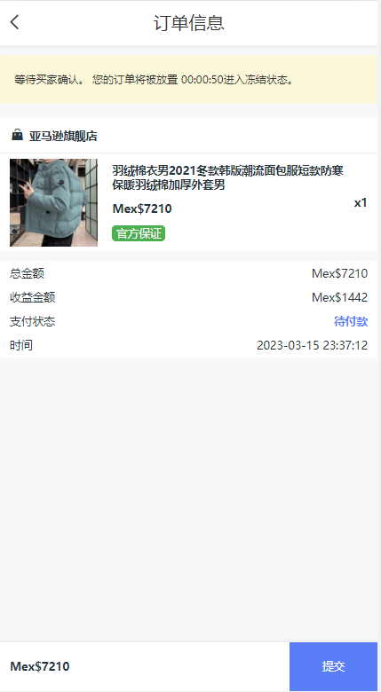 商业运营版本2025全新源码多语言 二开版刷单抢单系统 海外抢单商城 订单自动匹配 分组联单控 连单卡单