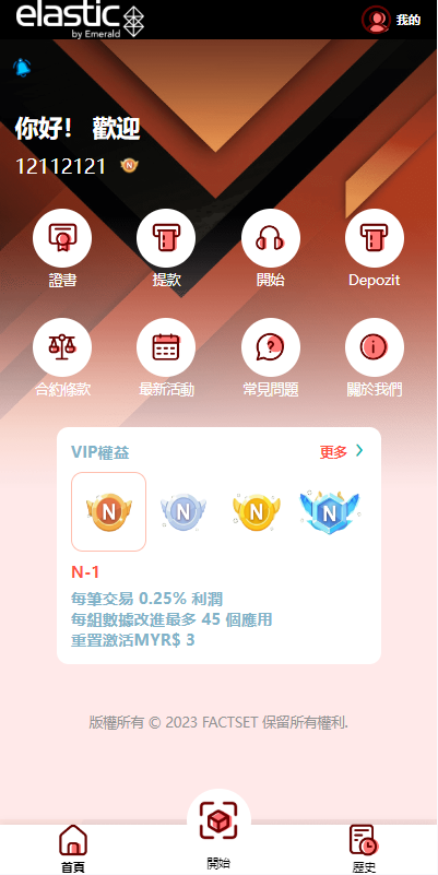 商业运营版本2025全新源码全新多语言 海外软件游戏抢单刷单系统 卡单连单 ThinkPHP