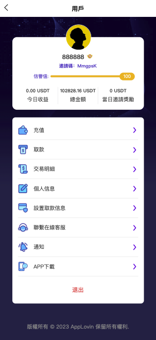 商业运营版本2025全新源码最新二开软件游戏抢单刷单系统 订单自动匹配 连单卡单 海外多语言爆火的app刷单