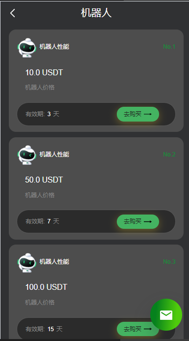 商业运营版本2025全新源码10国语言 运营版 量化机器人 虚拟币投资 理财源码 PC落地页 前端
