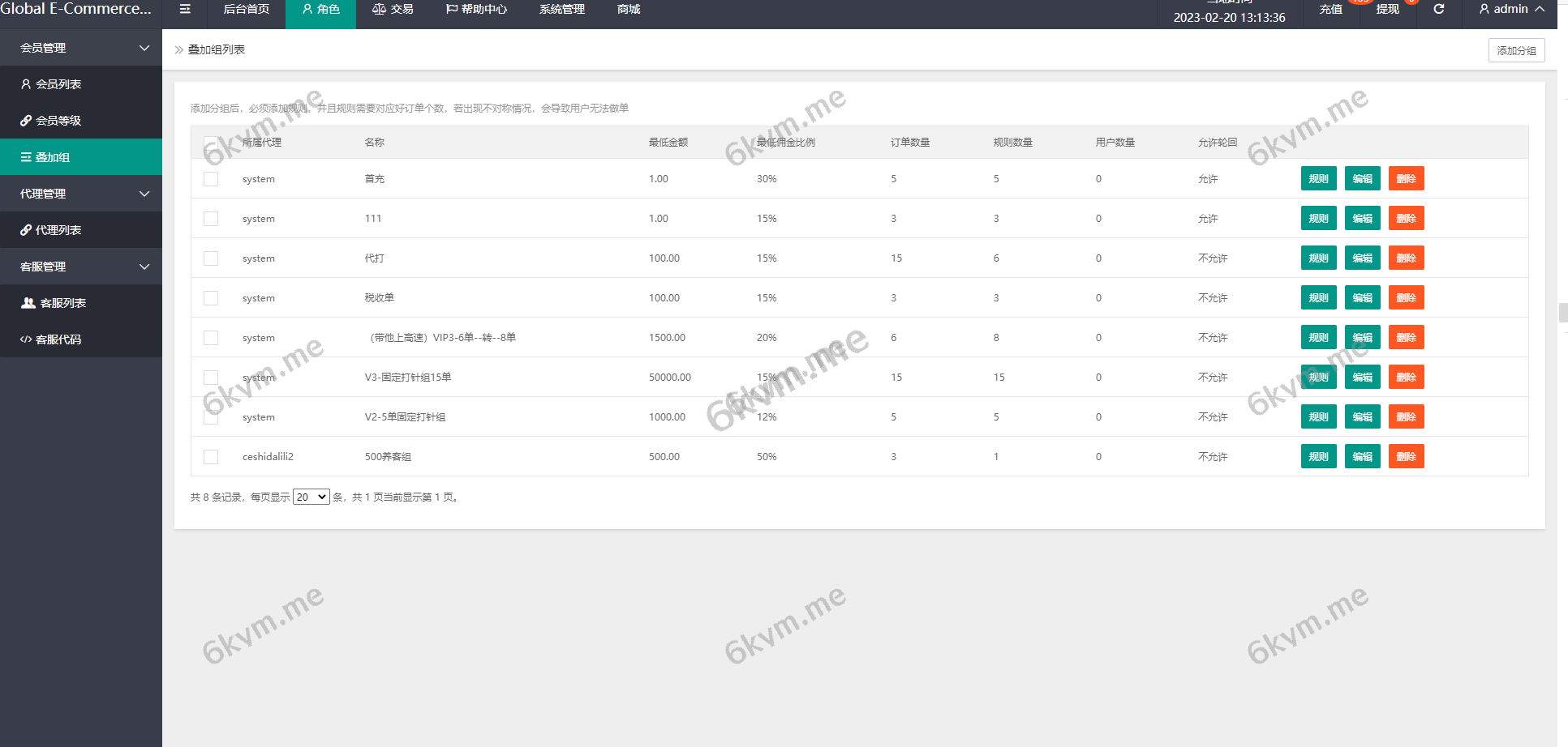 13国语言抢单源码,任务悬赏抢单源码,支持做单 打针 叠加多模式设置等等！全开源