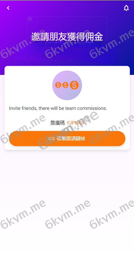 凡是在玖福购买源码买二送一活动2025年促销中二开版海外版抢单系统/在线派单连单/多语言抢单刷单源码玖福出品