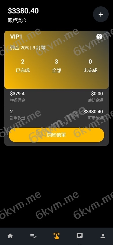 商业运营版本2025全新源码海外多语言 影视刷单系统 多语言抢单系统 叠加组 打针