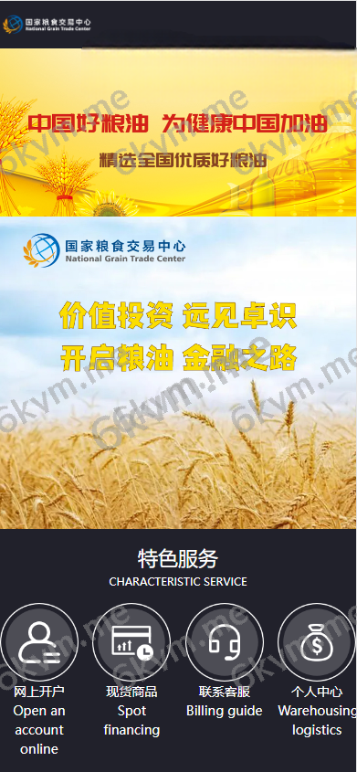 凡是在玖福购买源码买二送一活动2025年促销中新版微交易系统/贵金属微盘交易平台/前端uinapp玖福出品