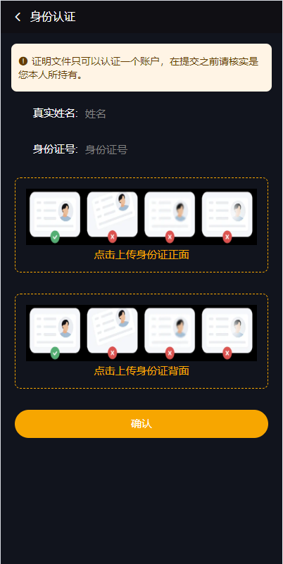 高端推荐多语言玖福源码/微盘系统/虚拟币外汇微交易/秒合约时间盘/玖福源码