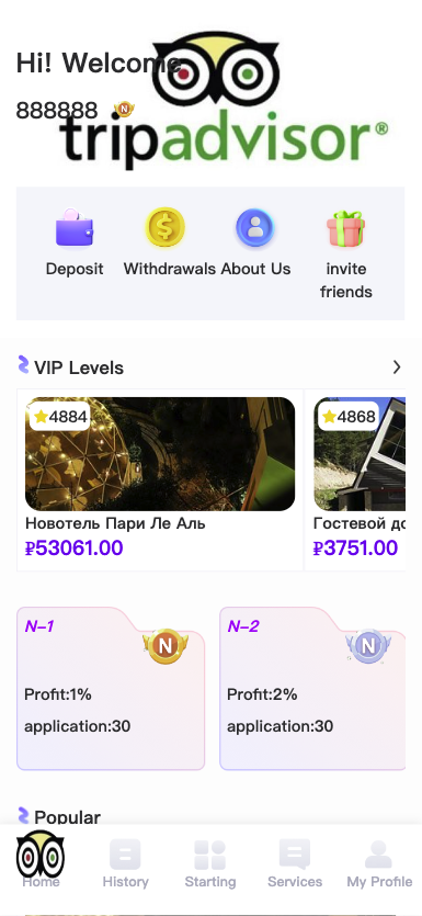 商业运营版本2025全新源码最新版海外酒店抢单刷单系统 多语言刷单抢单 卡单连单 自动匹配 前端uinapp