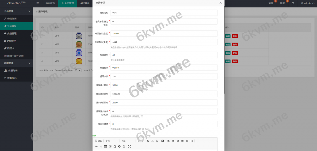 商业运营版本2025全新源码海外软件刷单抢单源码 软件抢单刷单系统 订单自动匹配 uniapp thinkphp