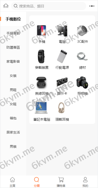 全开源二开修复版香港商城系统/多商户商城系统/前端uianpp全开源开源