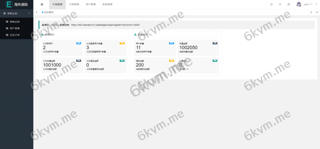 商业运营版本2025全新源码新版多语言 策略刷单 订单自动匹配 海外漫威电影抢单刷单系统