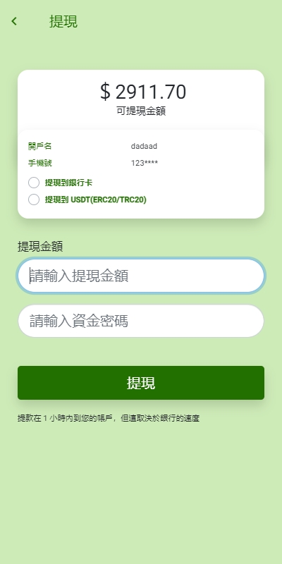 商业运营版本2025全新源码全新多语言 旅游抢单书单系统 订单自动匹配系统 海外卡单刷单