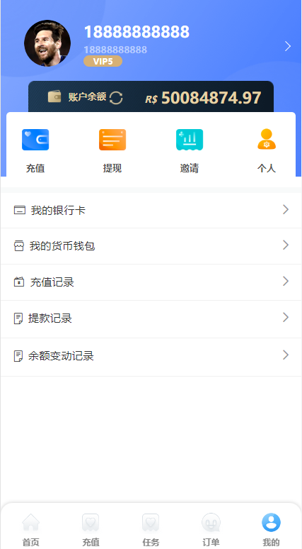 商业运营版本2025全新源码多语言 二开版刷单抢单系统 海外抢单商城 订单自动匹配 分组联单控 连单卡单