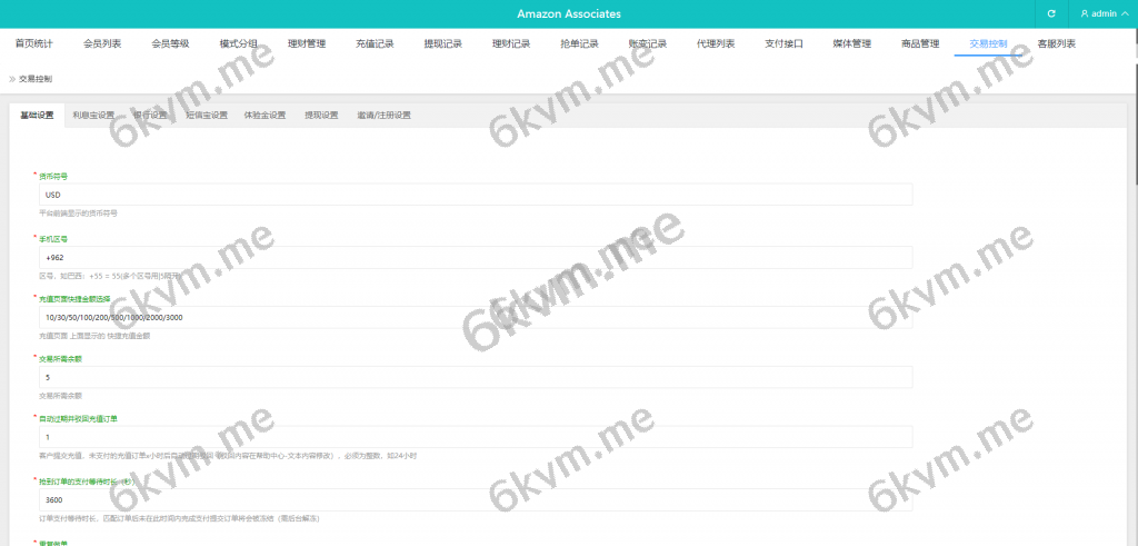 商业运营版本2025全新源码新版多语言抢单刷单系统 海外刷单源码 分组杀 前端vue 后端php