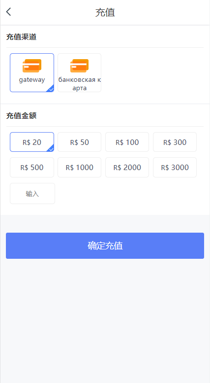 商业运营版本2025全新源码多语言 二开版刷单抢单系统 海外抢单商城 订单自动匹配 分组联单控 连单卡单