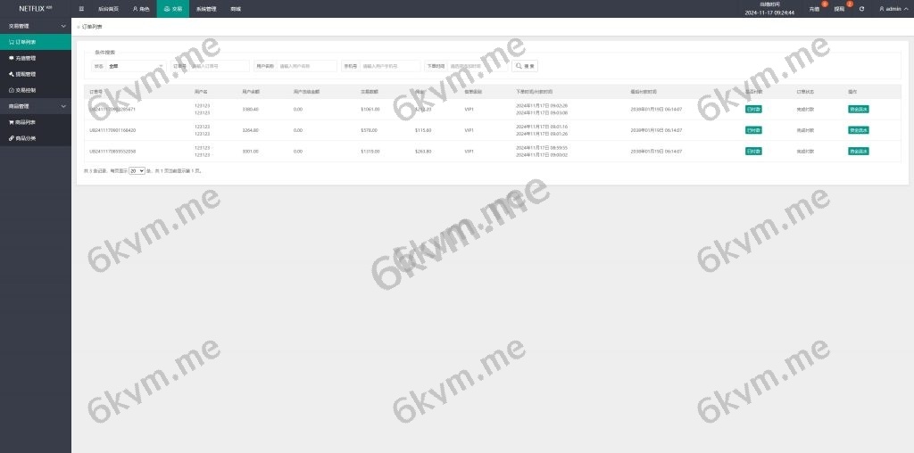 商业运营版本2025全新源码海外多语言 影视刷单系统 多语言抢单系统 叠加组 打针