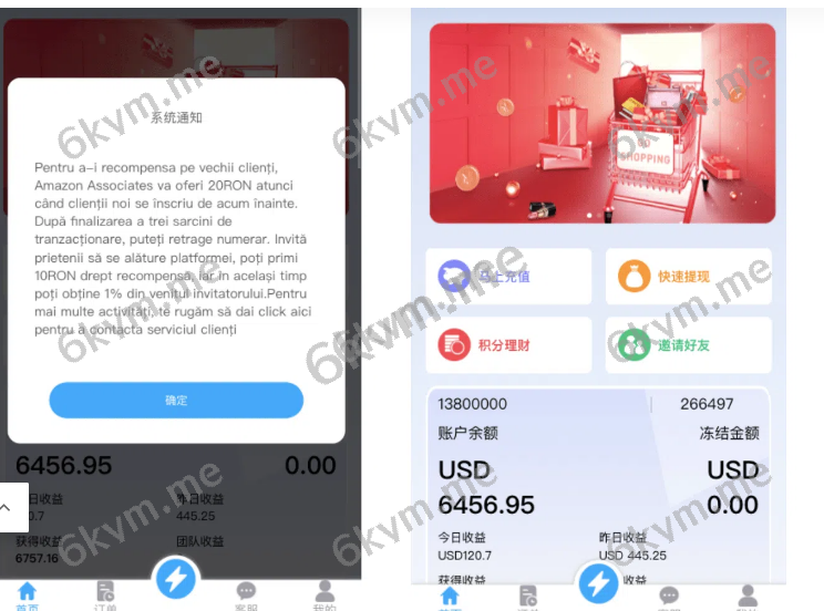 凡是在玖福购买源码买二送一活动2025年促销中2024全新双UI多语言海外抢单刷单系统源码玖福出品