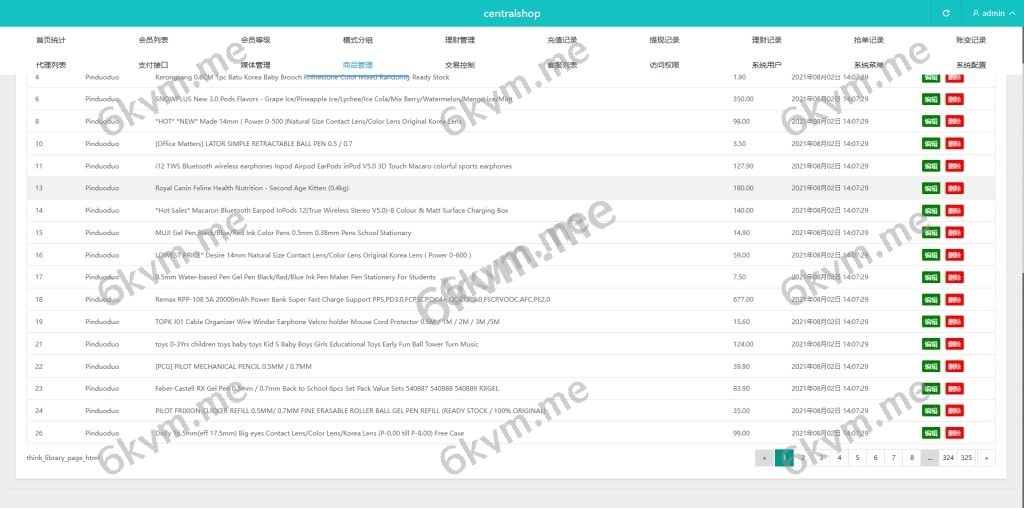 商业运营版本2025全新源码海外tiktok抢单刷单系统/前端uniapp/多语言刷单打针
