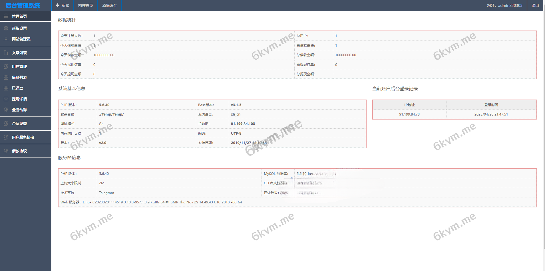 凡是在玖福购买源码买二送一活动2025年促销中泰语小额贷款系统/泰国贷款源码/海外套路贷/贷款平台源码玖福出品