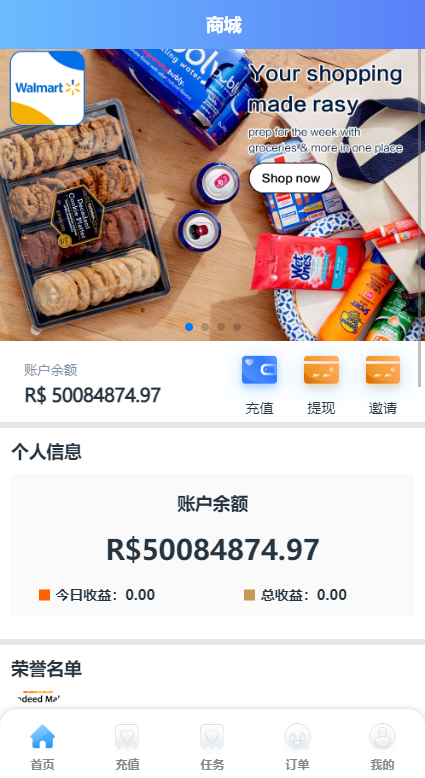 商业运营版本2025全新源码多语言 二开版刷单抢单系统 海外抢单商城 订单自动匹配 分组联单控 连单卡单