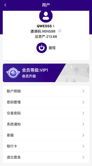 商业运营版本2025全新源码最新二开全新UI软件游戏 抢单刷单系统 海外app刷单 订单自动匹配 连单卡单 海外刷单源码