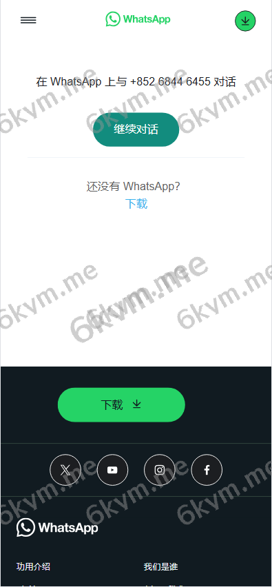 商业运营版本2025全新源码新版刷单 海外商城 多语言 商城刷单 奢侈品抢单 策略组 打针 定制UI PHP