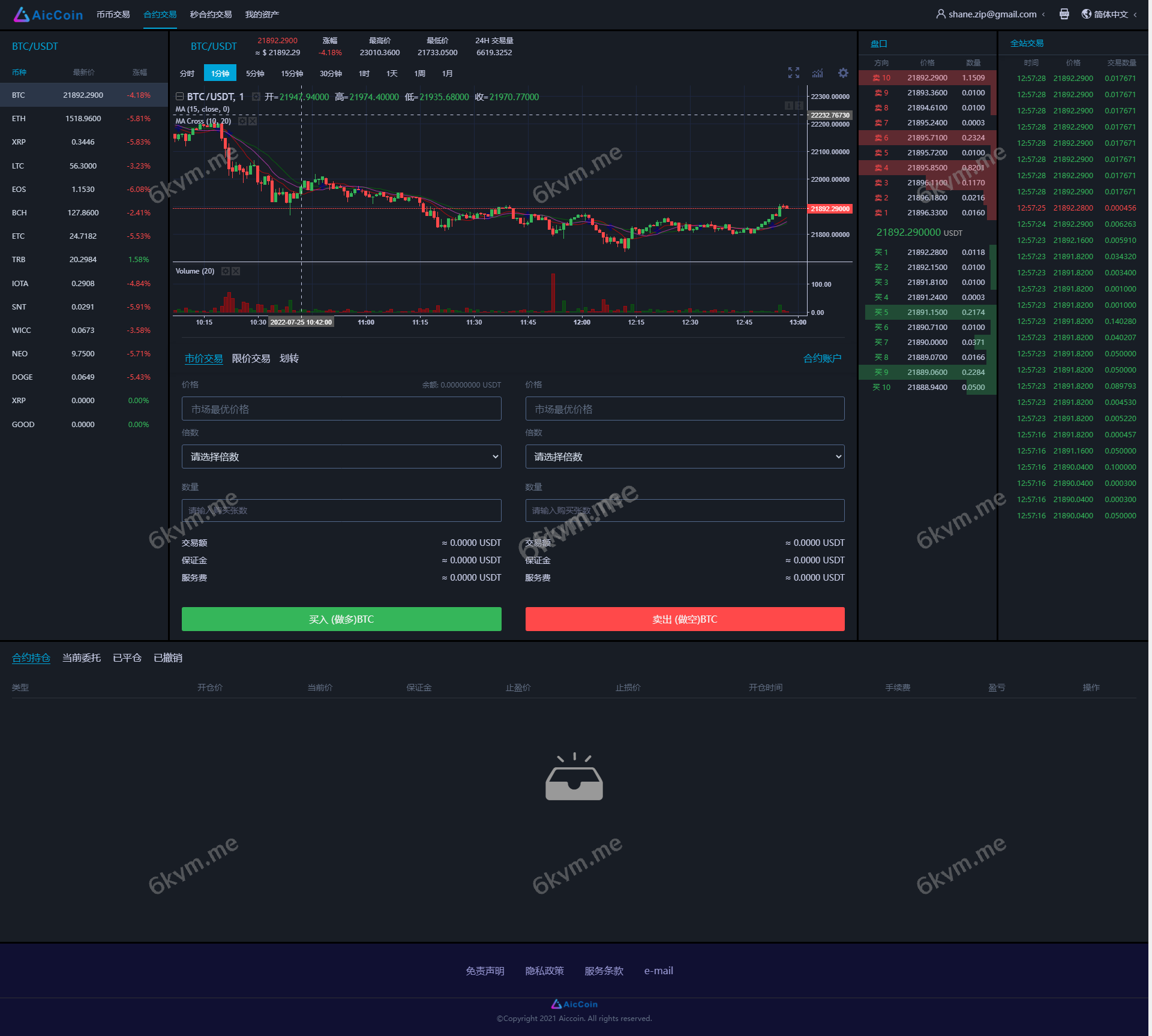 Bbucoin5国语言币币交易所/日夜模式/矿机/秒合约/期权/带开源工程及搭建教程