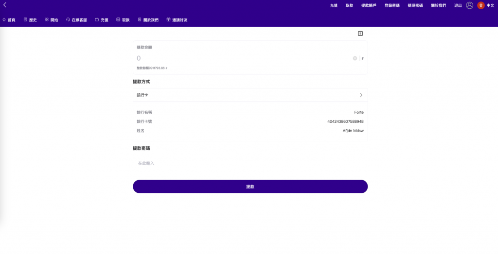 商业运营版本2025全新源码海外多语言酒店刷单 pc手机自适应 最新版海外酒店抢单刷单系统 卡单连单 前端uinapp