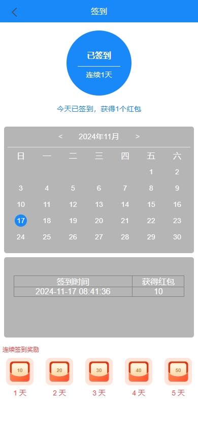 商业运营版本2025全新源码多语言 海外刷单系统 连单卡单 多语言抢单系统 UI PHP