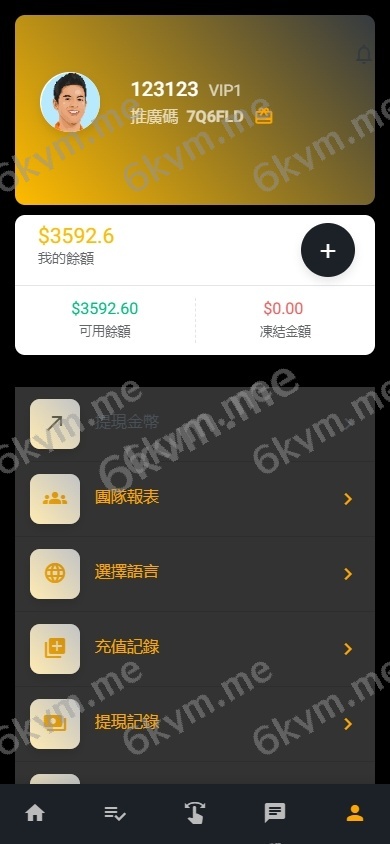 商业运营版本2025全新源码海外多语言 影视刷单系统 多语言抢单系统 叠加组 打针
