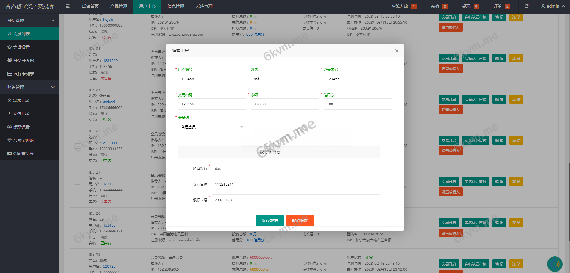 凡是在玖福购买源码买二送一活动2025年促销中新版微交易系统/贵金属微盘交易平台/前端uinapp玖福出品