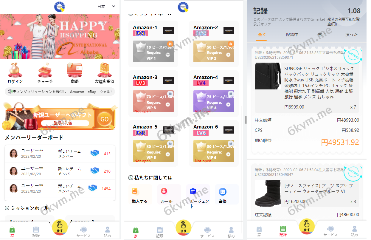 7国语言抢单源码,出海源码,任务悬赏抢单源码.支持彩金 暗扣 连单 扣款 利息宝 分组模式管理等等