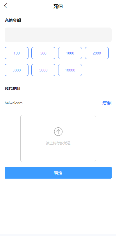 商业运营版本2025全新源码多语言刷单系统 海外多语言电影刷单系统 前端uinapp 海外源码 业务员 卡单 代理