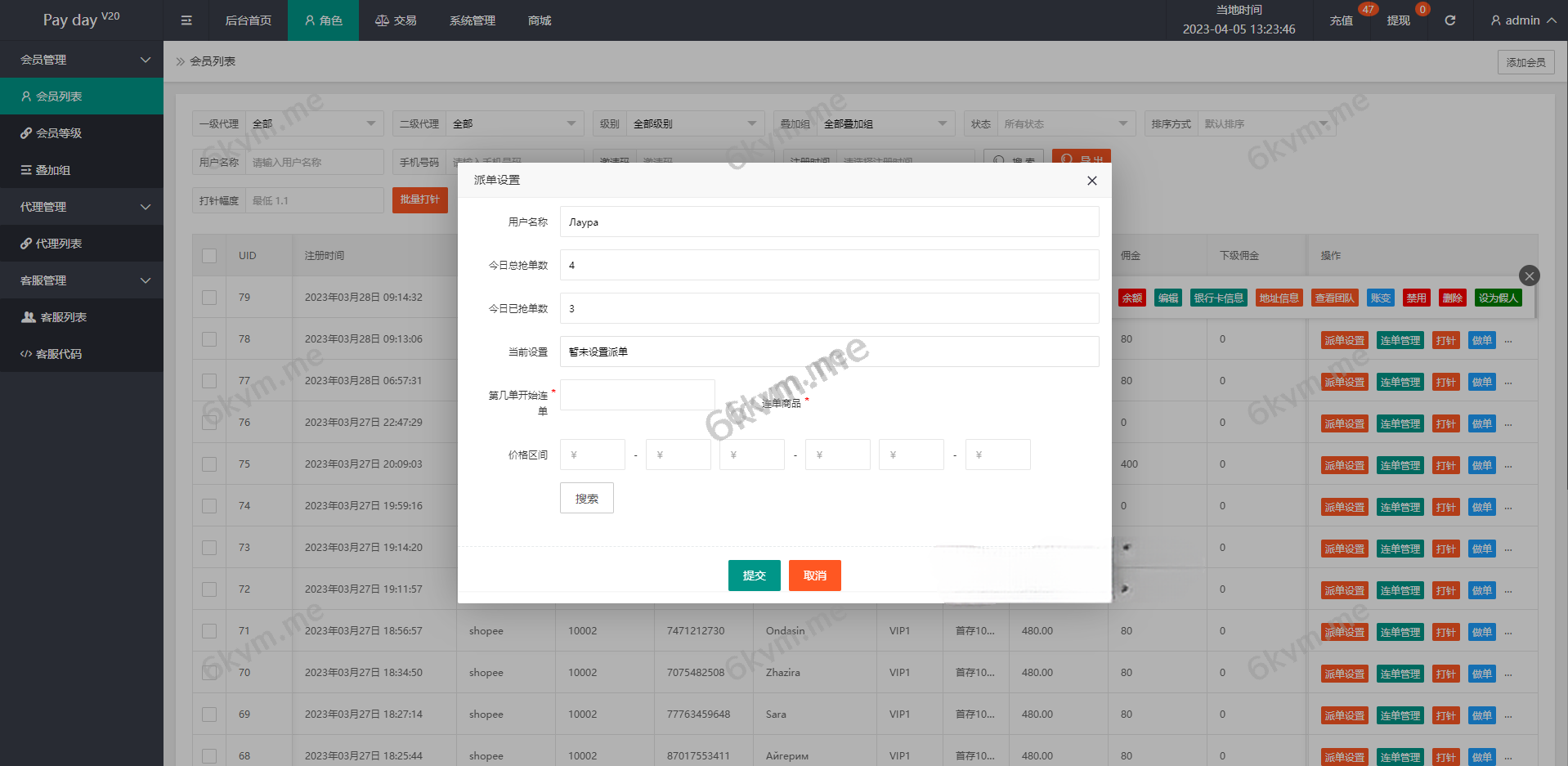 凡是在玖福购买源码买二送一活动2025年促销中二开版海外版抢单系统/在线派单连单/多语言抢单刷单源码玖福出品