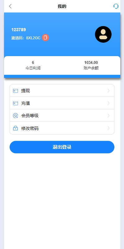 商业运营版本2025全新源码刷单抢单系统 多语言 APP刷单系统 订单重置 连单卡单 前端VUE