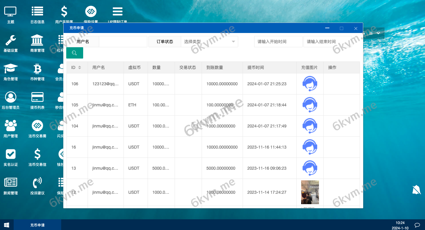 海外多语言交易所系统/秒合约交易/新币认购/前端uniapp
