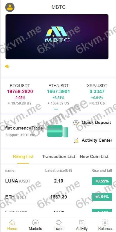 二开版java多语言区块链交易所/法币OTC交易/币币秒合约/合约杠杆交易所