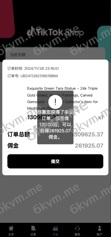 全开源玖福独家修复N个问题/多语言海外刷单/抢单系统/订单自动匹配系统/策略组/海外源码/tiktok开源