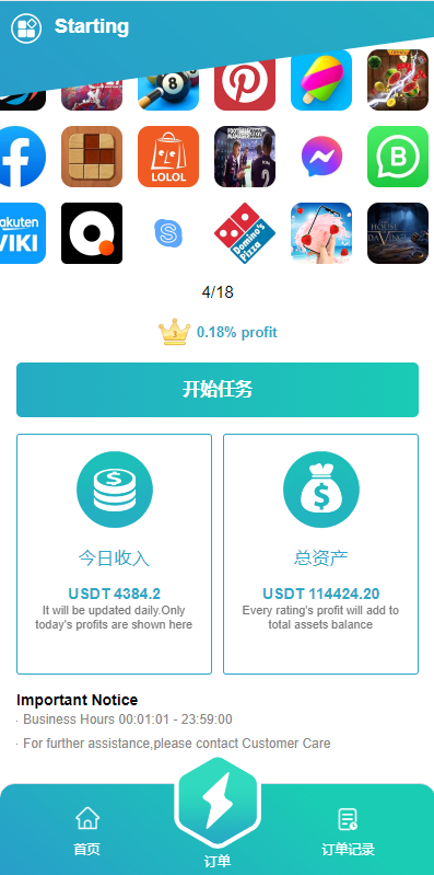 商业运营版本2025全新源码多语言 海外抢单刷单系统 连单卡单 影视APP刷单 抢单刷单源码