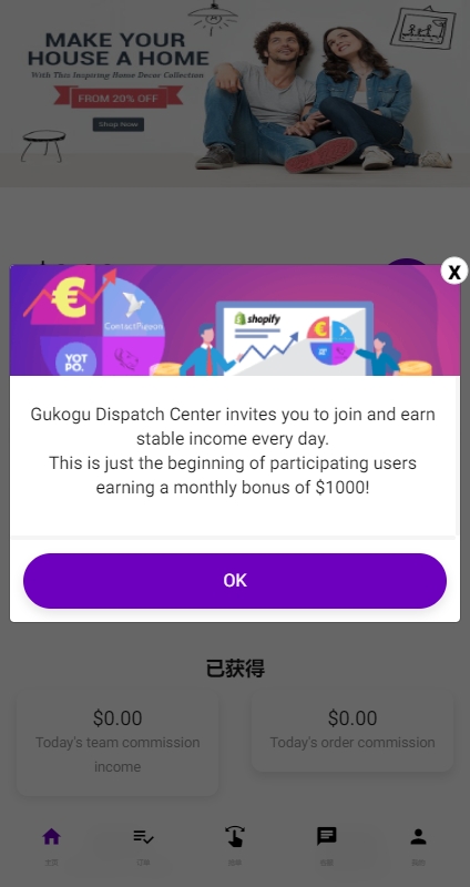 商业运营版本2025全新源码运营版前端uni-app 海外抢单刷单系统 打针 风险值 36国语言 策略组