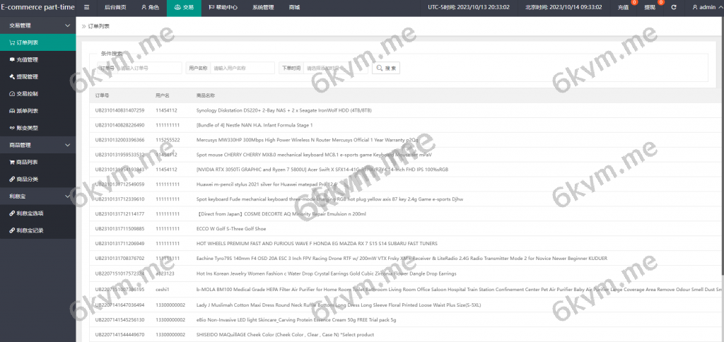 商业运营版本2025全新源码新版多语言刷单抢单系统 订单自动匹配 海外抢单刷单 连单派单 UI