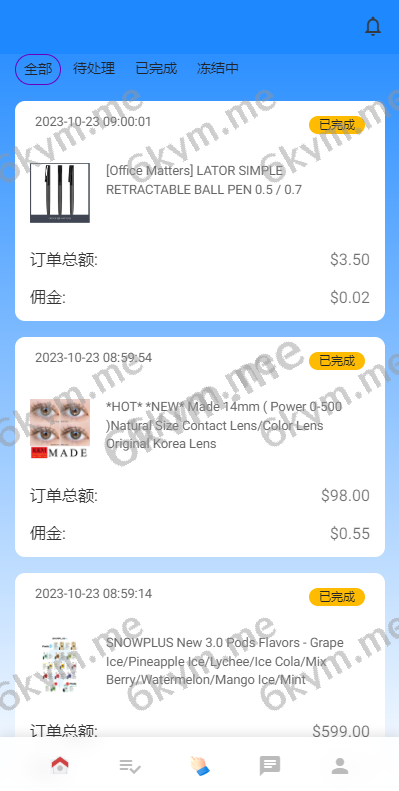 商业运营版本2025全新源码全新多语言 海外刷单抢单系统 在线派单连单 打针系统 叠加组 UI