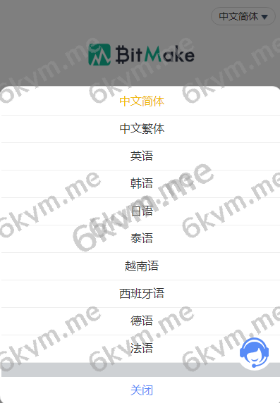 凡是在玖福购买源码买二送一活动2025年促销中10国交易所亲测可用-数据全部正常K线也没有问题玖福出品