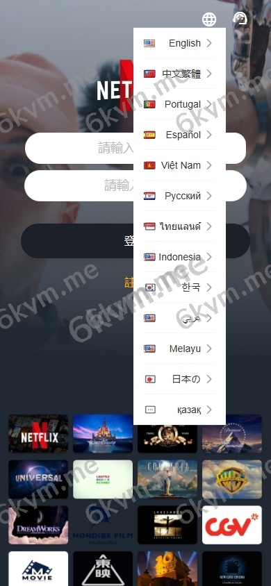 商业运营版本2025全新源码海外多语言 影视刷单系统 多语言抢单系统 叠加组 打针