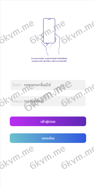 商业运营版本2025全新源码新版多语言 海外抢单刷单系统 紫色UI泰语刷单抢单系统 群控单控