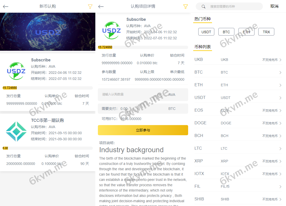 8国语言区块合约秒交易平台币合约杠杆交易矿机币币交易源码下载