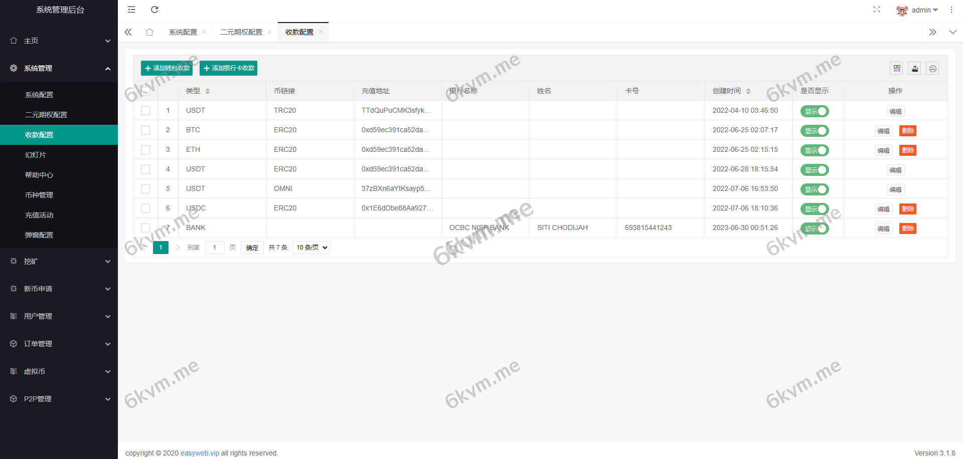 新版多语言交易所系统/秒合约币币交易/P2P理财派单抢单