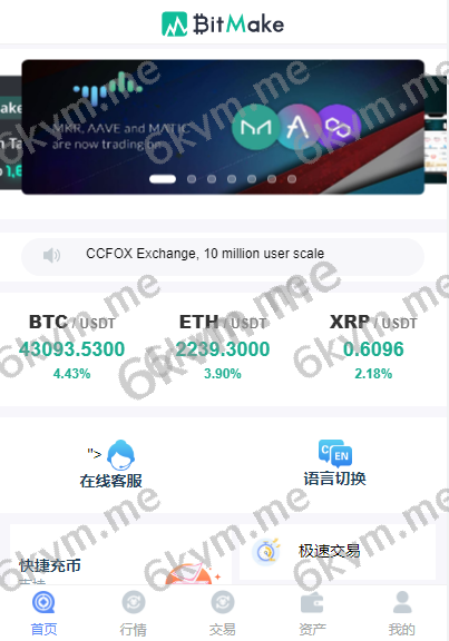 凡是在玖福购买源码买二送一活动2025年促销中10国交易所亲测可用-数据全部正常K线也没有问题玖福出品