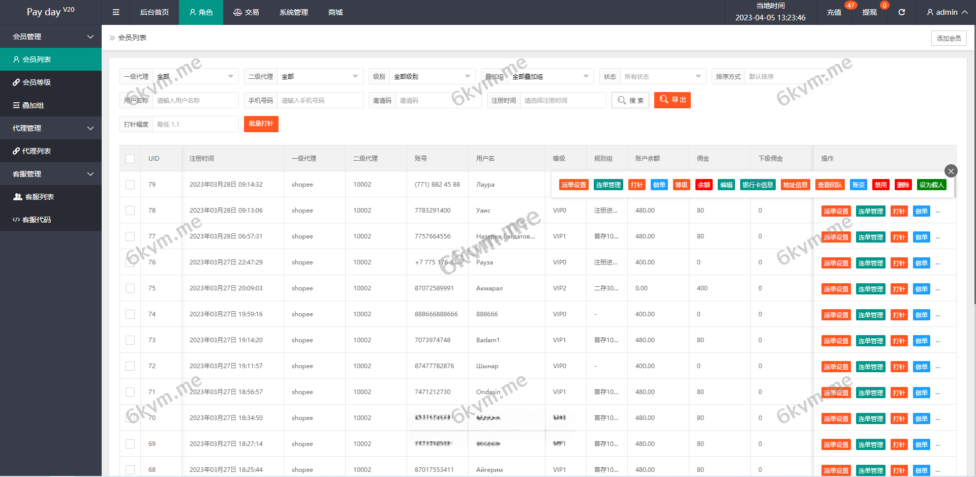 凡是在玖福购买源码买二送一活动2025年促销中二开版海外版抢单系统/在线派单连单/多语言抢单刷单源码玖福出品